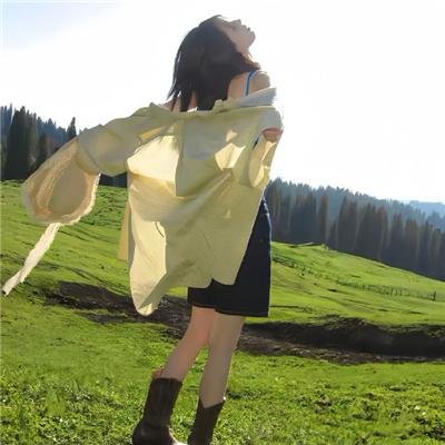我喜欢的女子